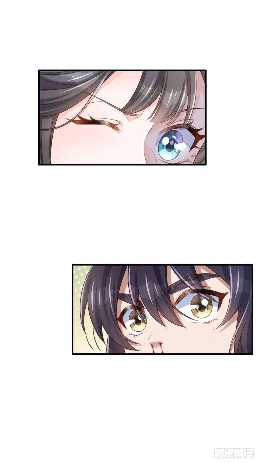 我驯服了暴君35话 不许欺负姐姐