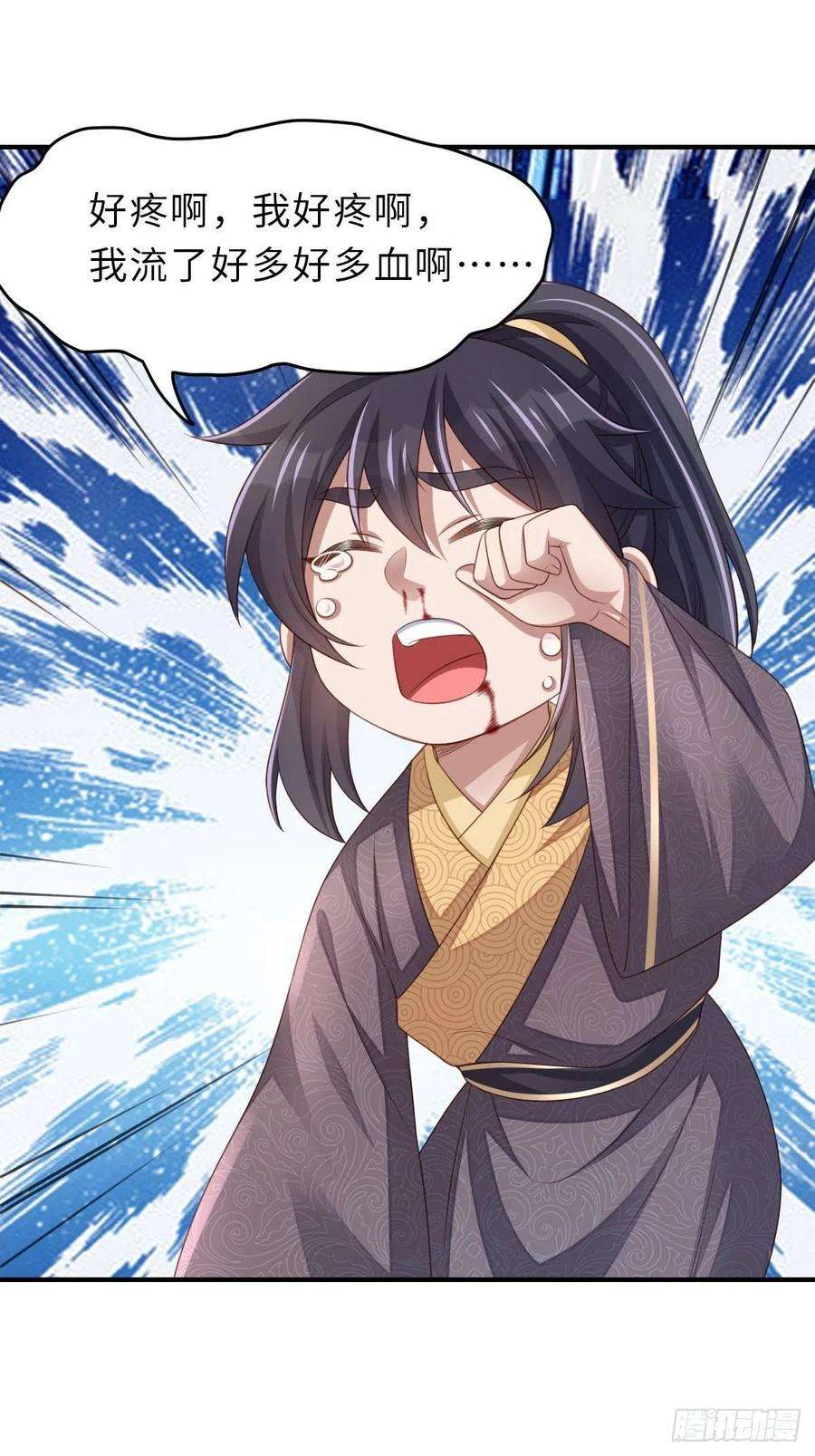 我驯服了暴君35话 不许欺负姐姐