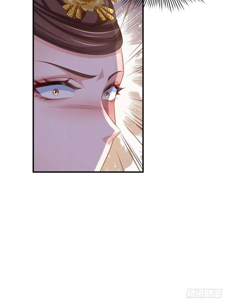 我驯服了暴君35话 不许欺负姐姐