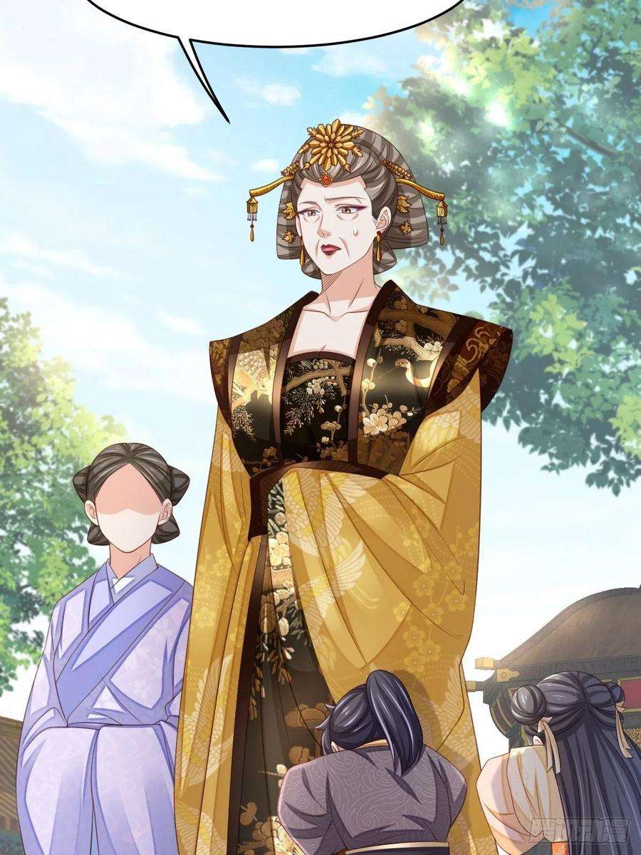 我驯服了暴君35话 不许欺负姐姐