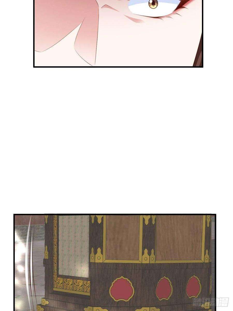 我驯服了暴君35话 不许欺负姐姐