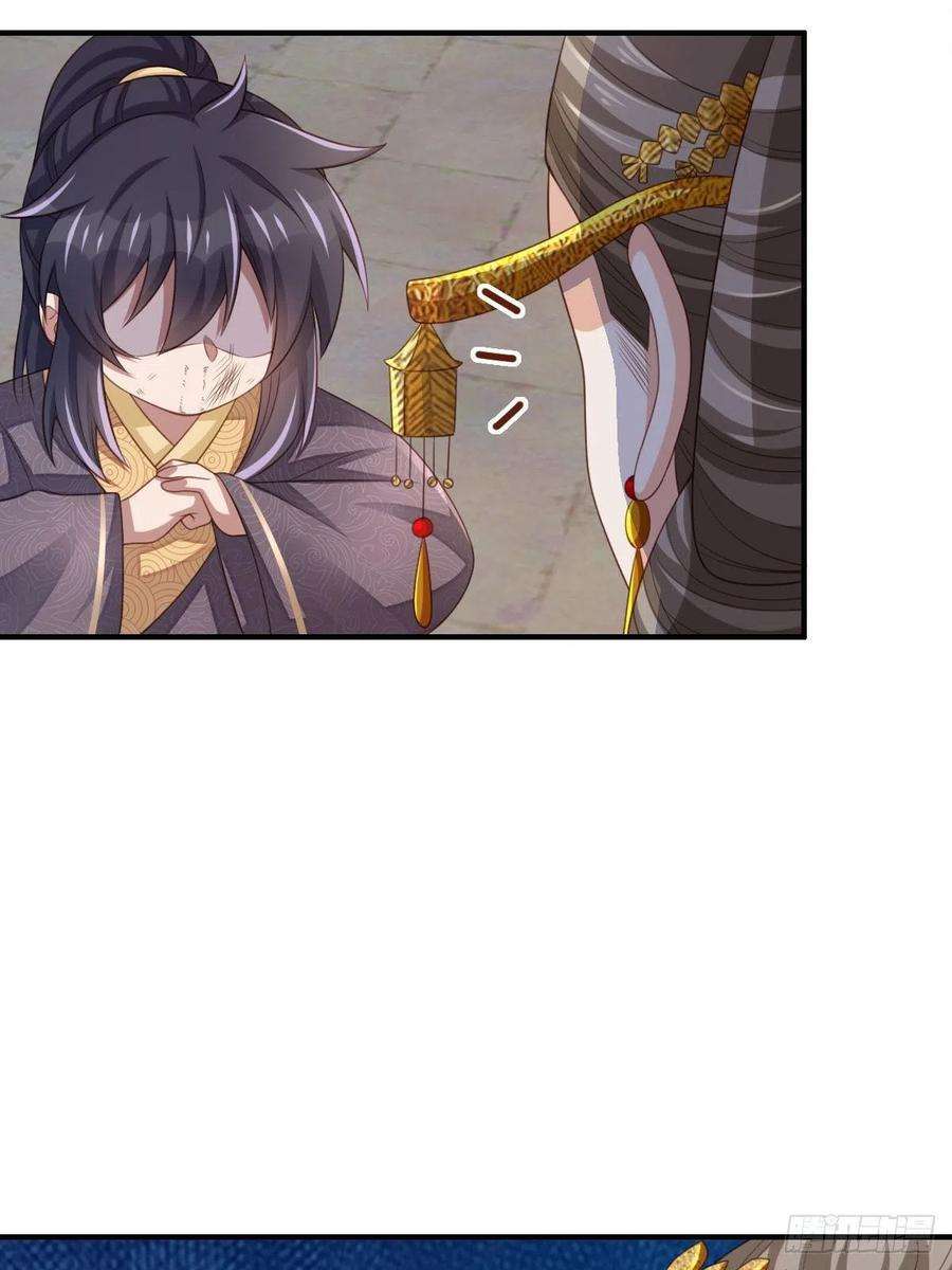 我驯服了暴君35话 不许欺负姐姐