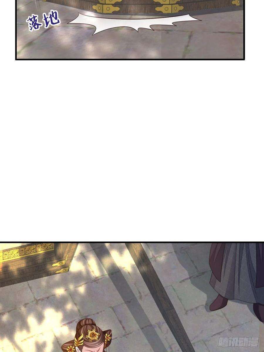 我驯服了暴君35话 不许欺负姐姐