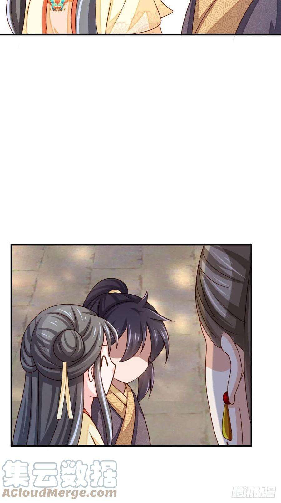 我驯服了暴君35话 不许欺负姐姐