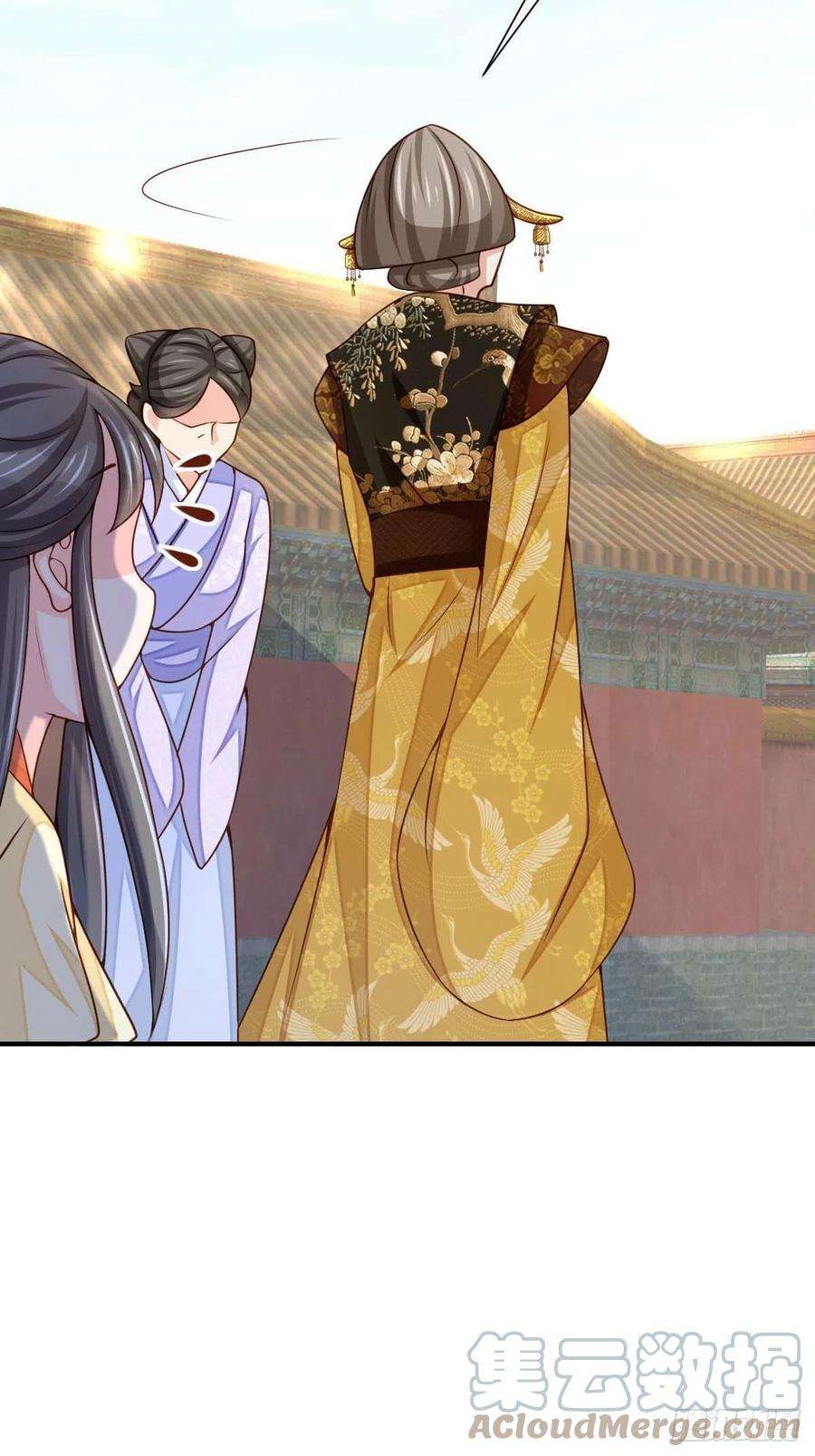 我驯服了暴君35话 不许欺负姐姐