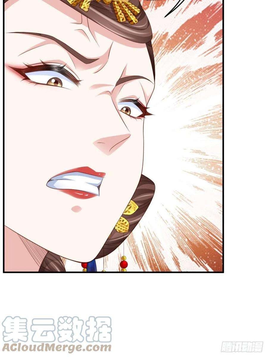 我驯服了暴君35话 不许欺负姐姐