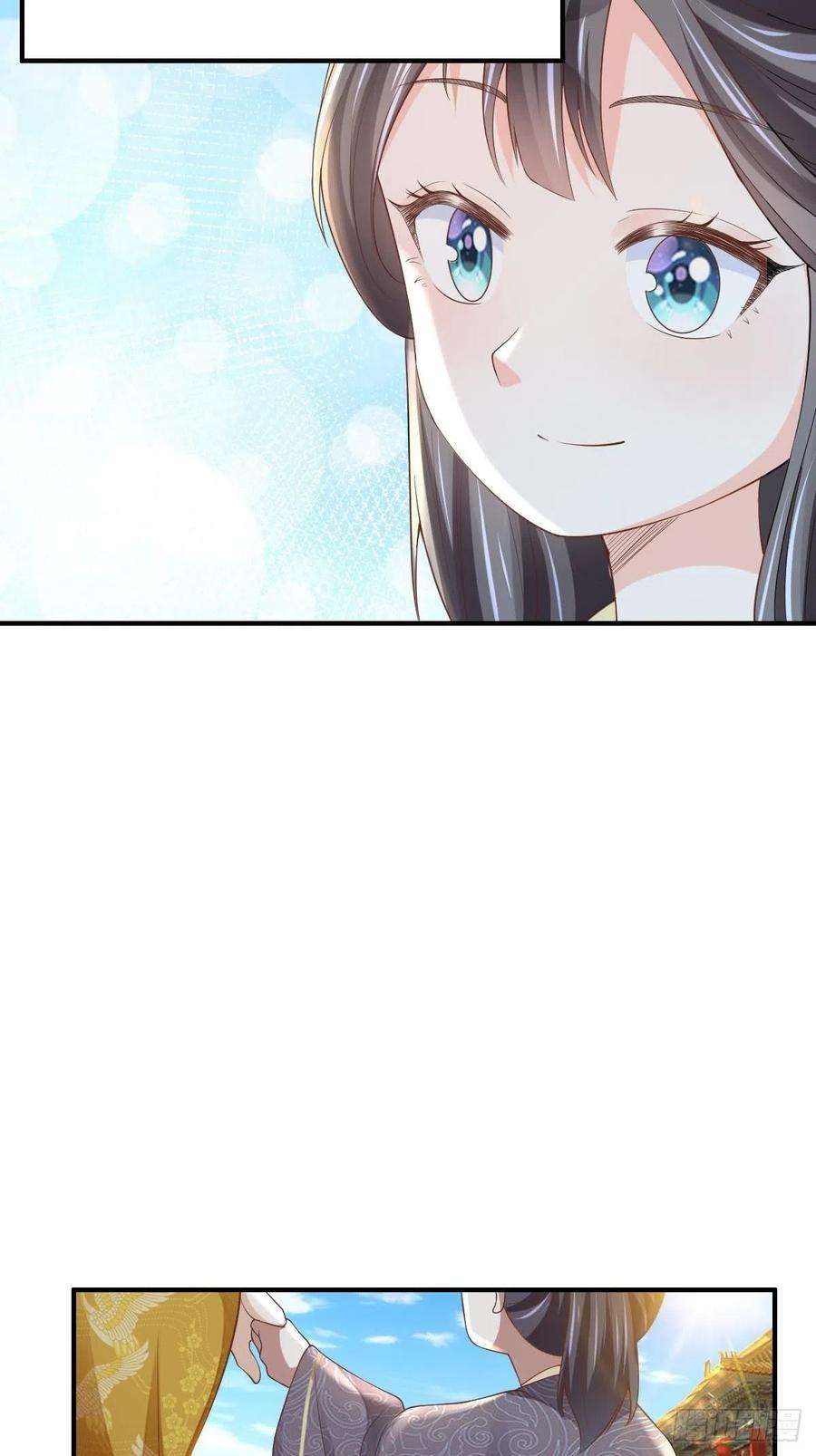 我驯服了暴君36话 九年后