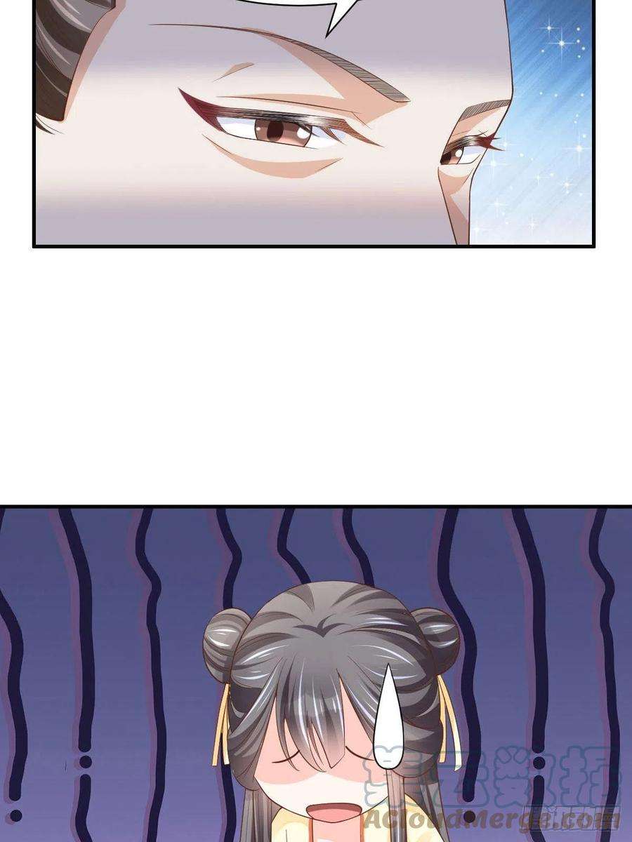 我驯服了暴君36话 九年后