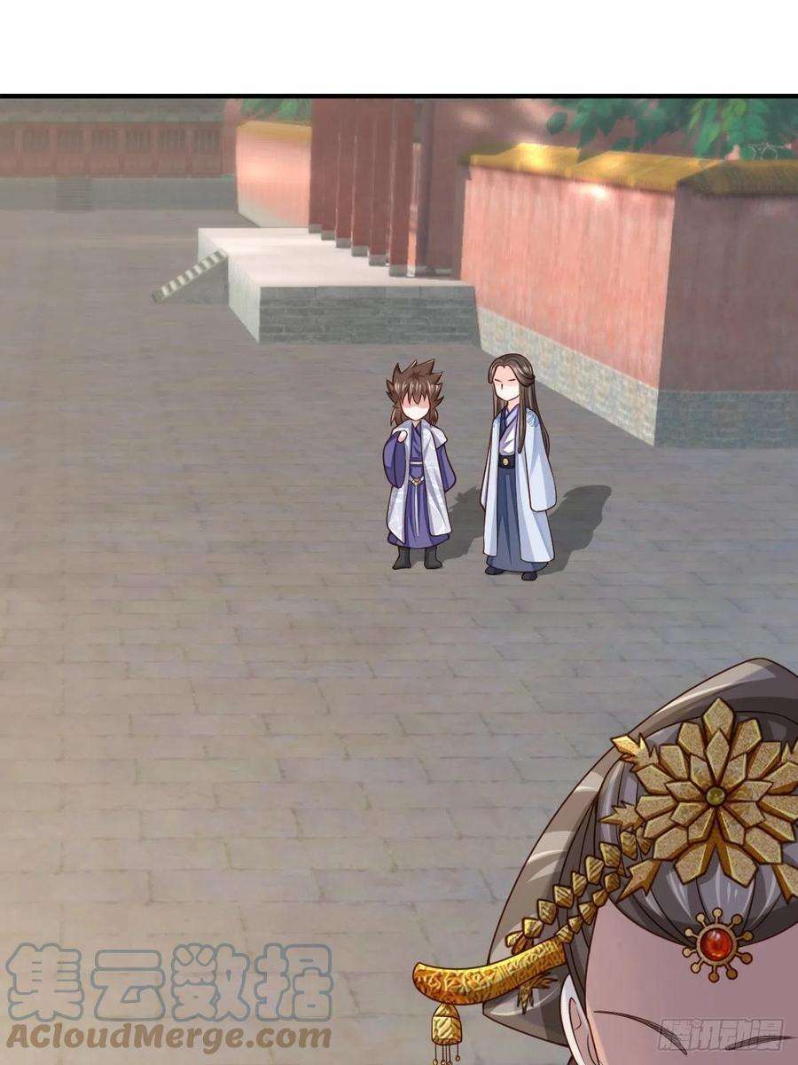 我驯服了暴君36话 九年后