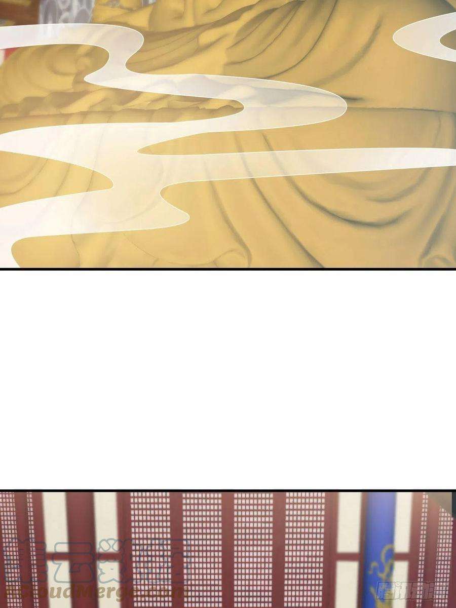 我驯服了暴君36话 九年后