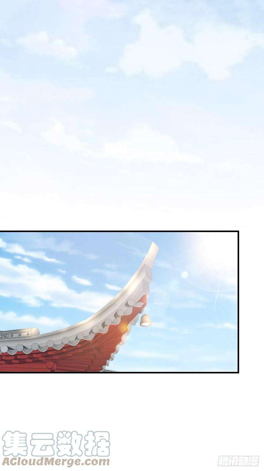 我驯服了暴君36话 九年后