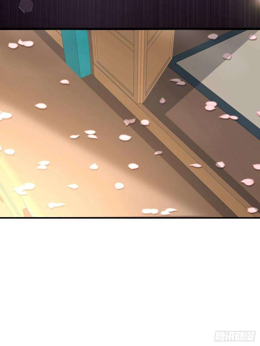 我驯服了暴君37话 我来接你了，姐姐