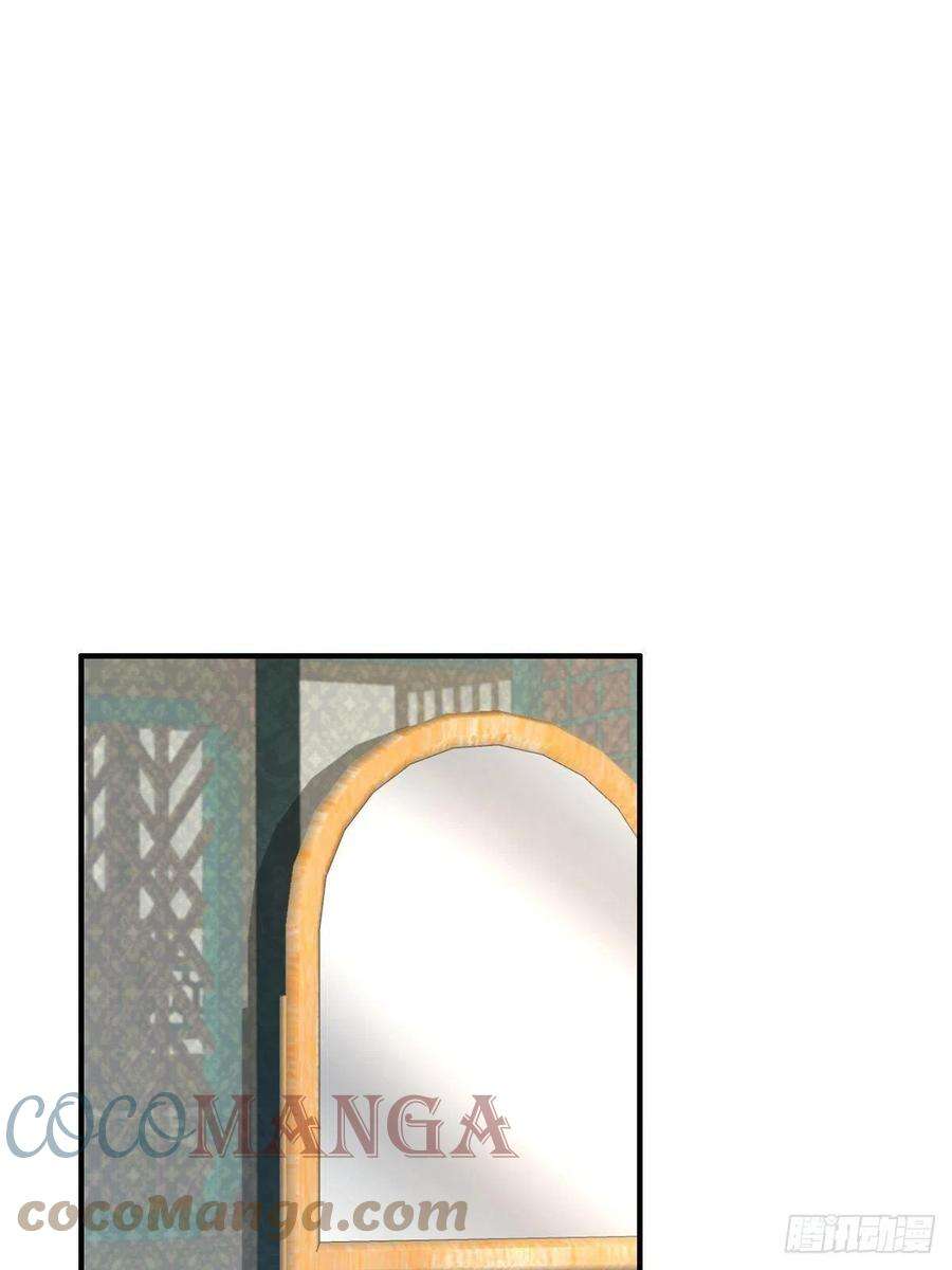 我驯服了暴君37话 我来接你了，姐姐