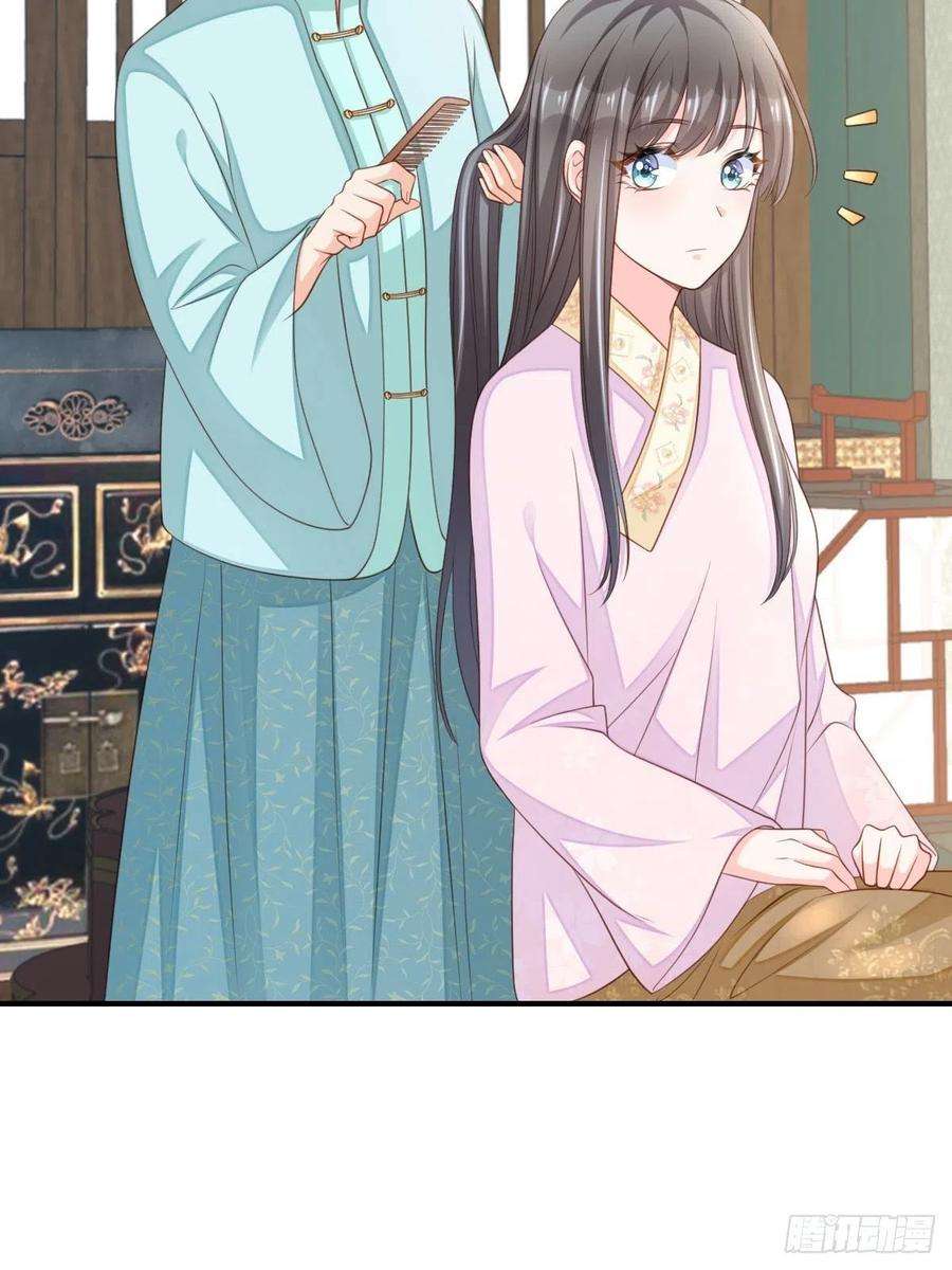 我驯服了暴君37话 我来接你了，姐姐