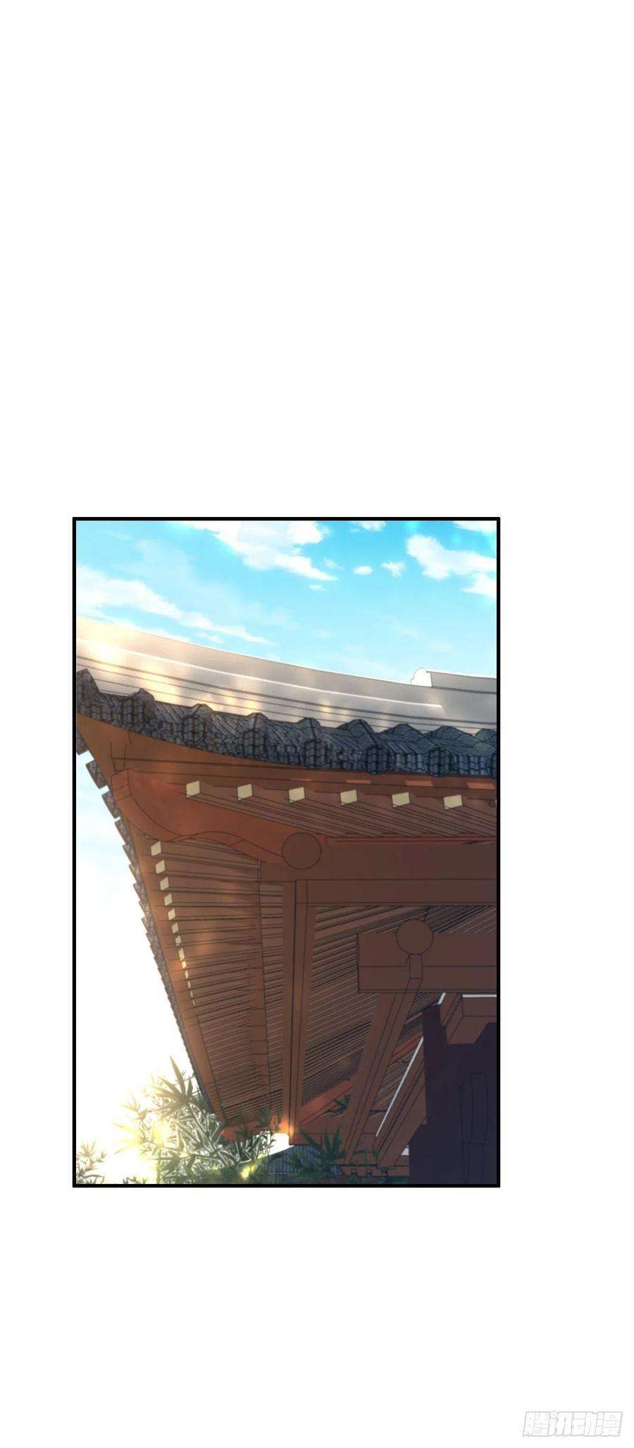 我驯服了暴君37话 我来接你了，姐姐