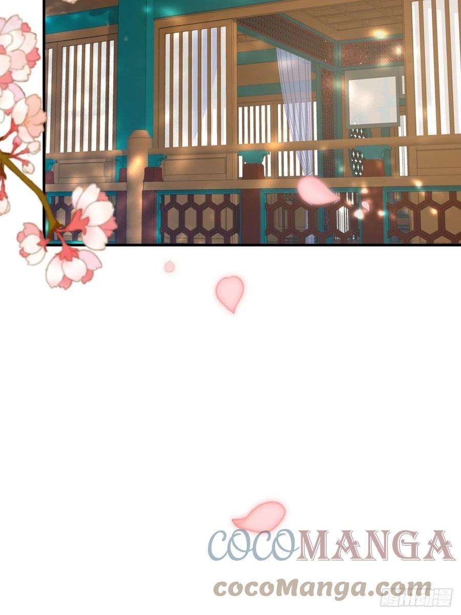 我驯服了暴君37话 我来接你了，姐姐