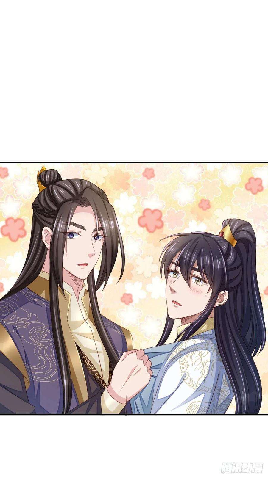 我驯服了暴君37话 我来接你了，姐姐