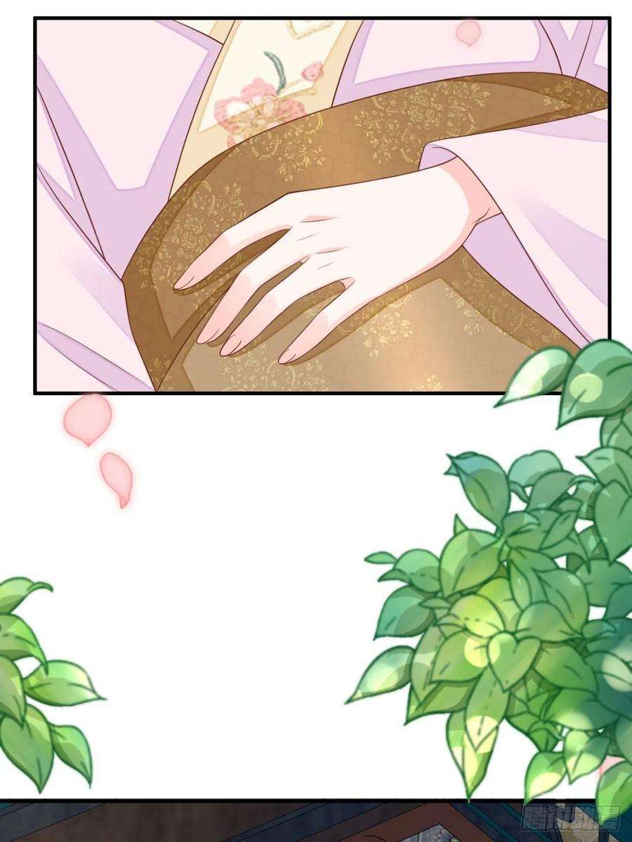 我驯服了暴君37话 我来接你了，姐姐