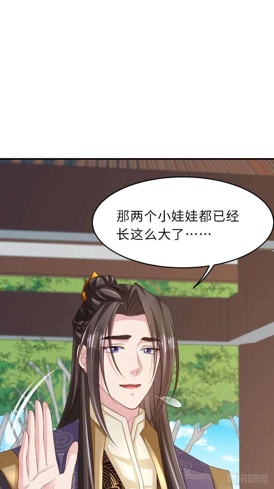 我驯服了暴君37话 我来接你了，姐姐