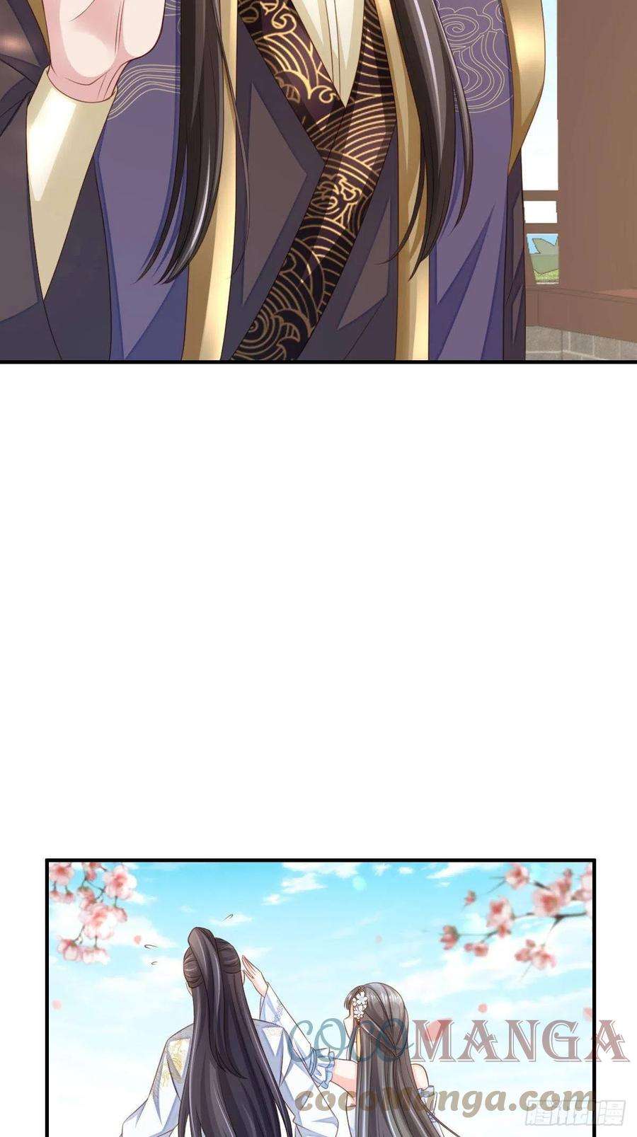 我驯服了暴君37话 我来接你了，姐姐