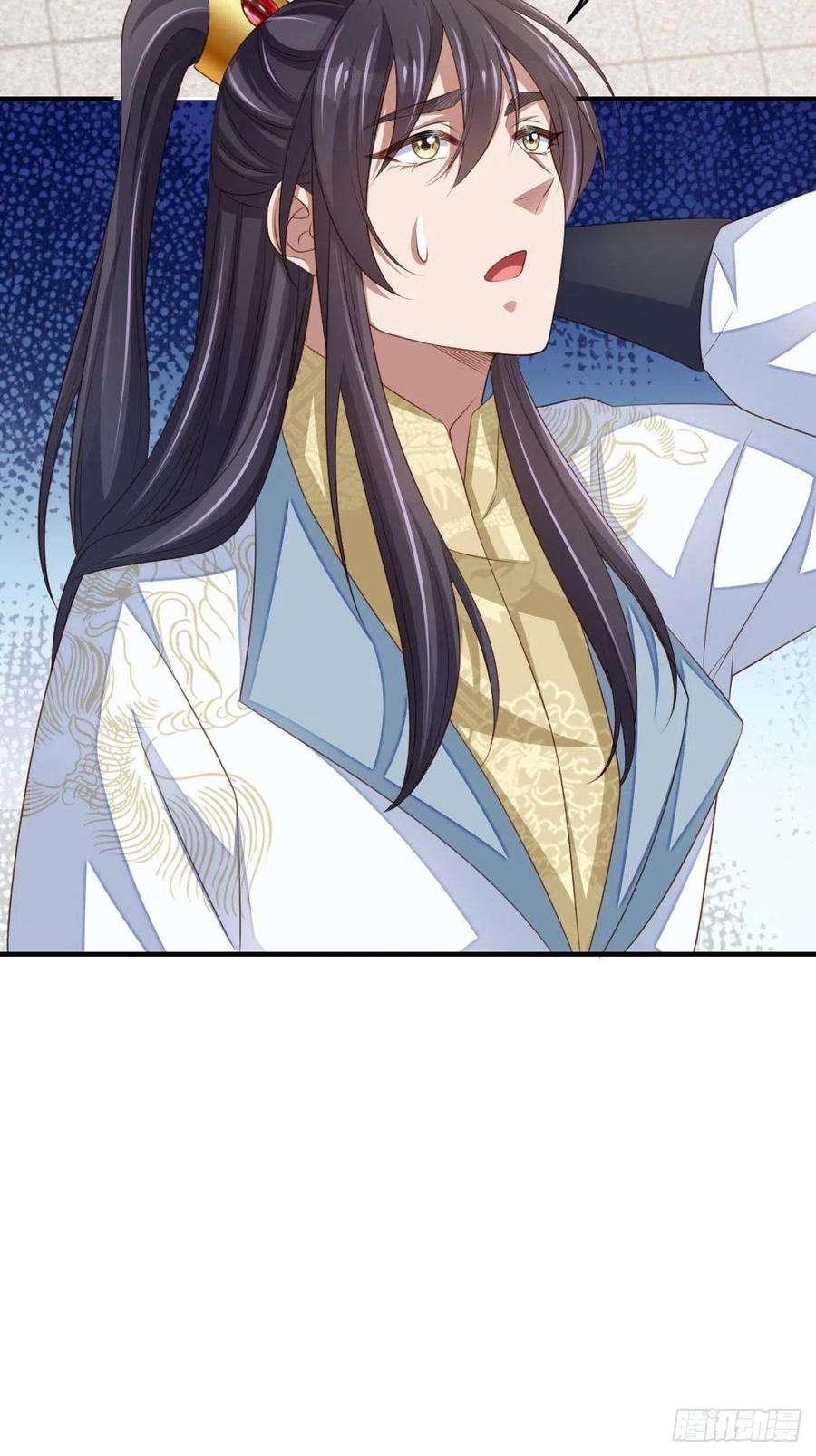 我驯服了暴君37话 我来接你了，姐姐