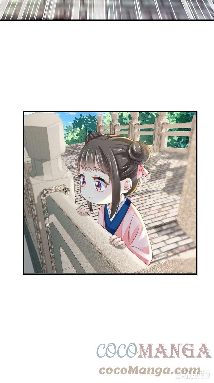 我驯服了暴君37话 我来接你了，姐姐