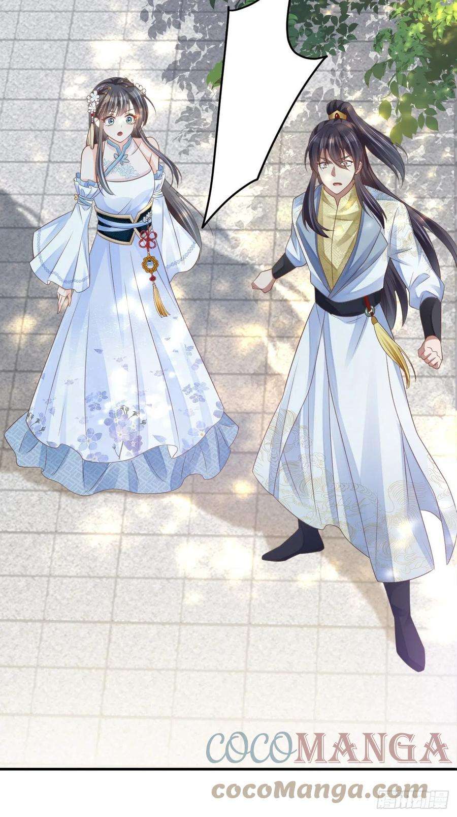 我驯服了暴君37话 我来接你了，姐姐