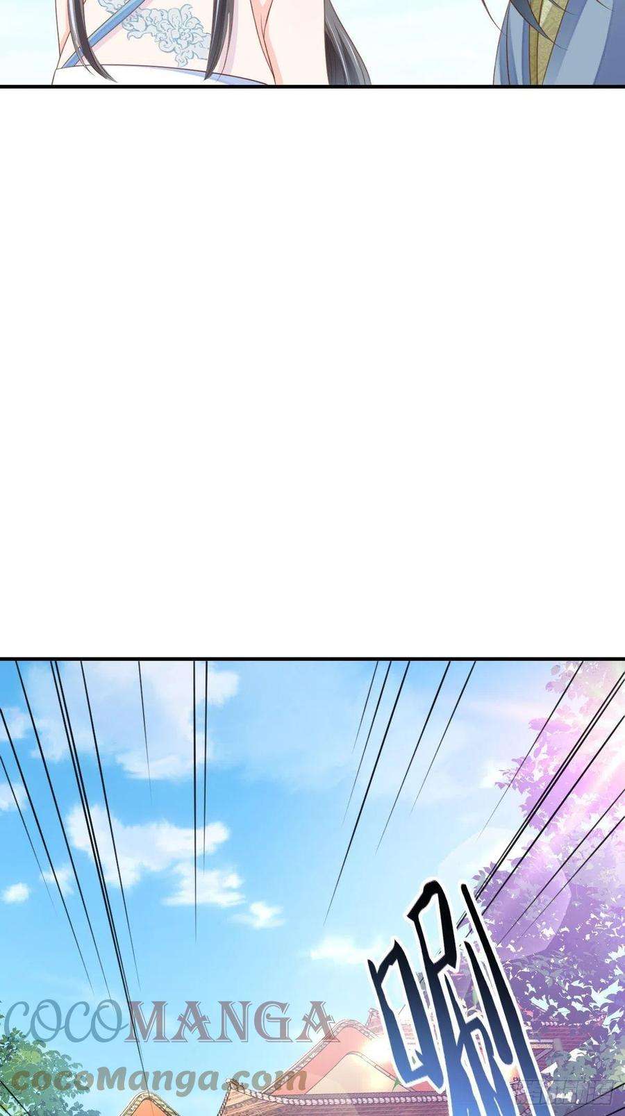 我驯服了暴君37话 我来接你了，姐姐