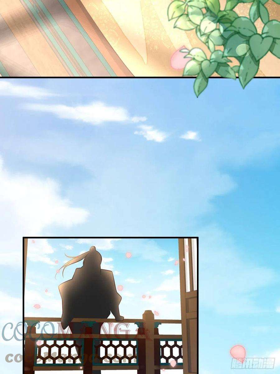 我驯服了暴君37话 我来接你了，姐姐