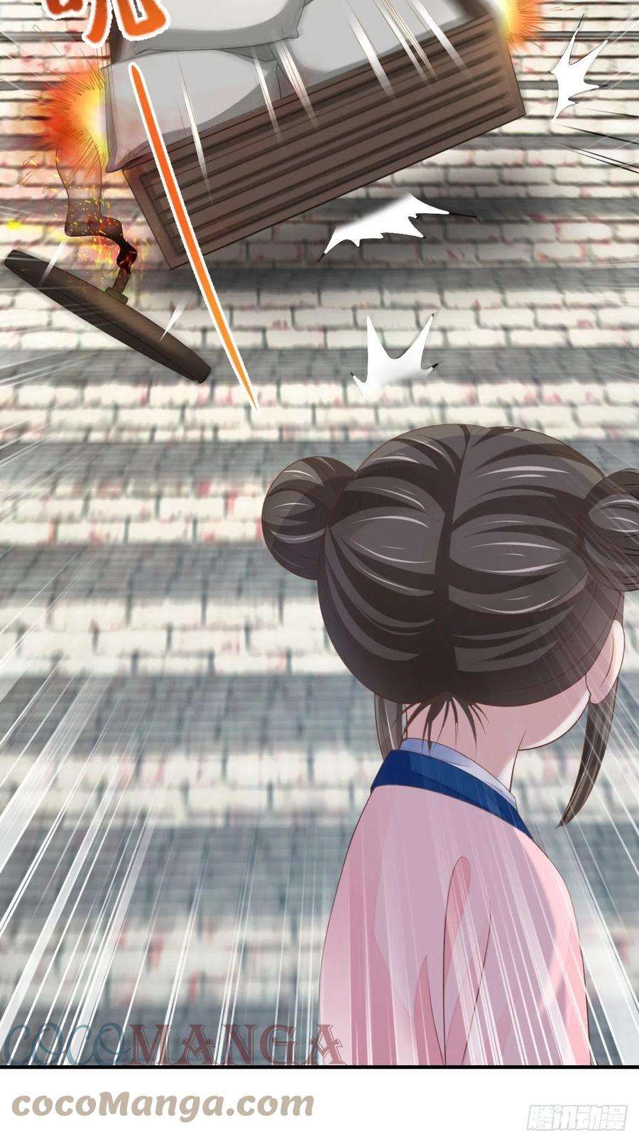 我驯服了暴君37话 我来接你了，姐姐