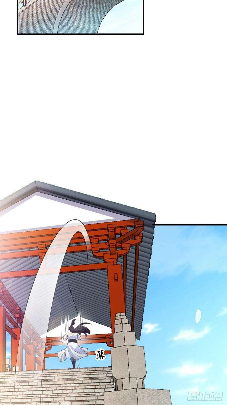 我驯服了暴君37话 我来接你了，姐姐