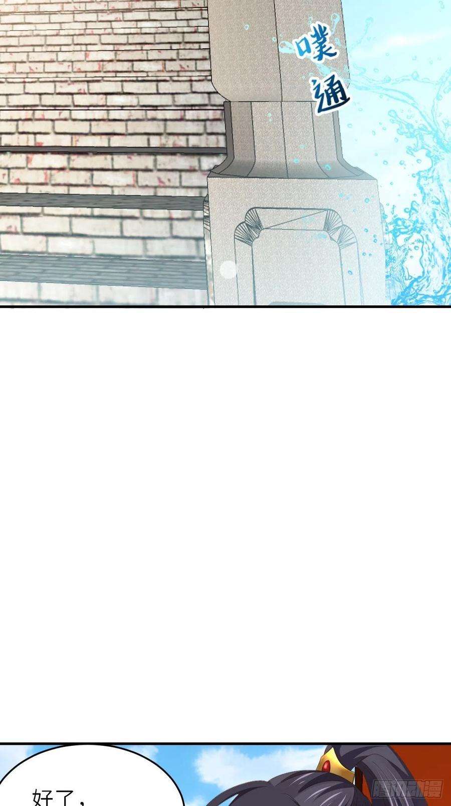 我驯服了暴君37话 我来接你了，姐姐