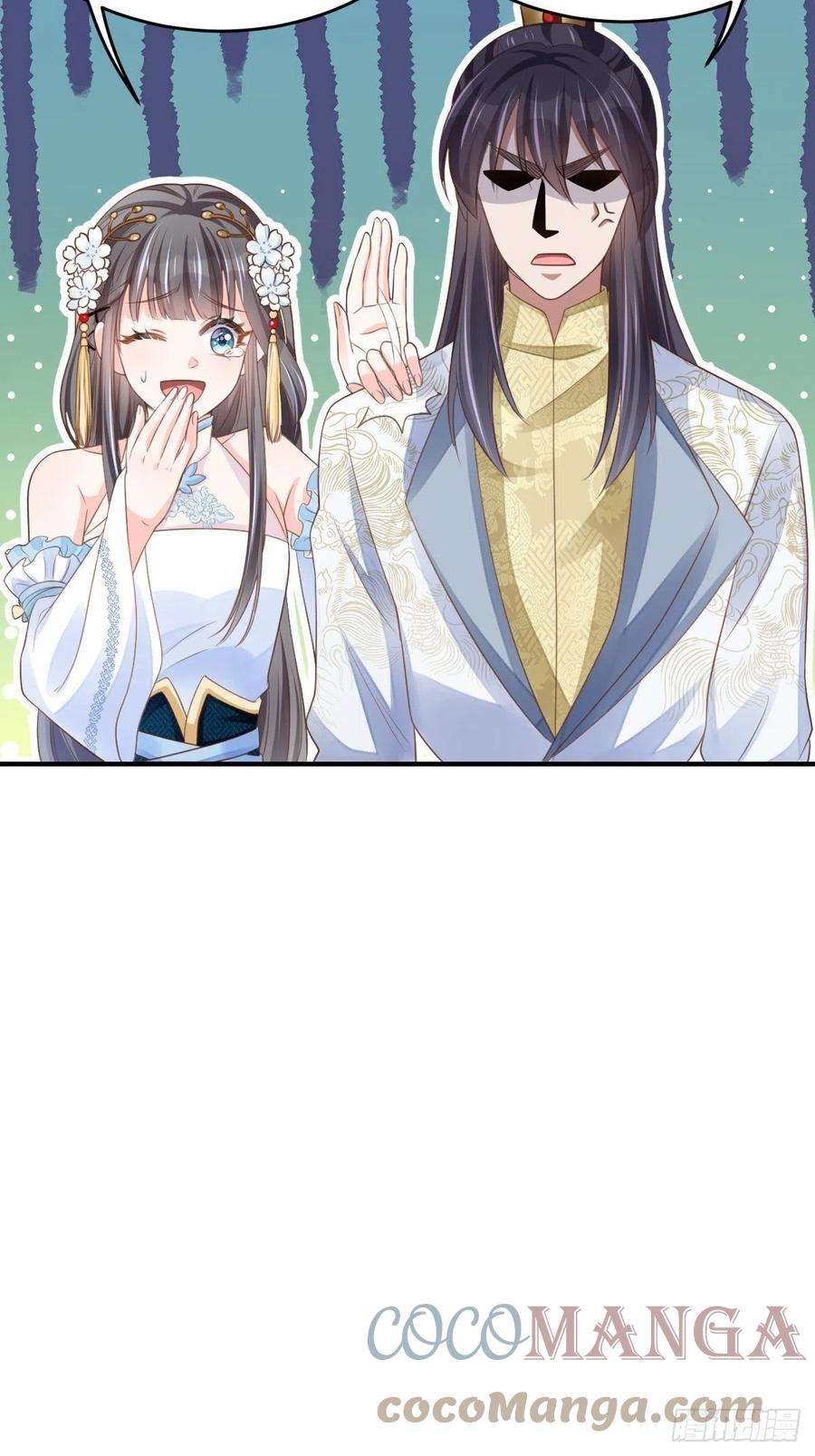 我驯服了暴君37话 我来接你了，姐姐