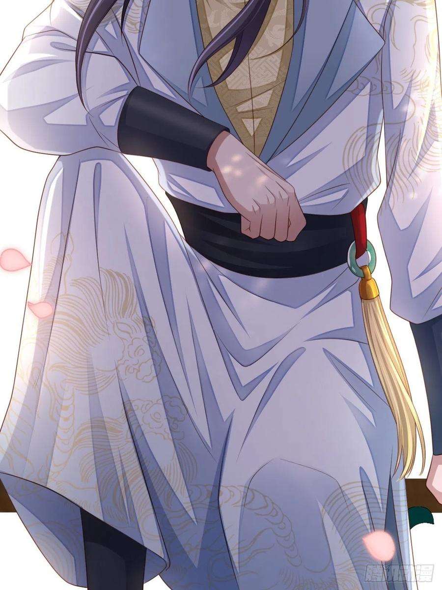 我驯服了暴君37话 我来接你了，姐姐