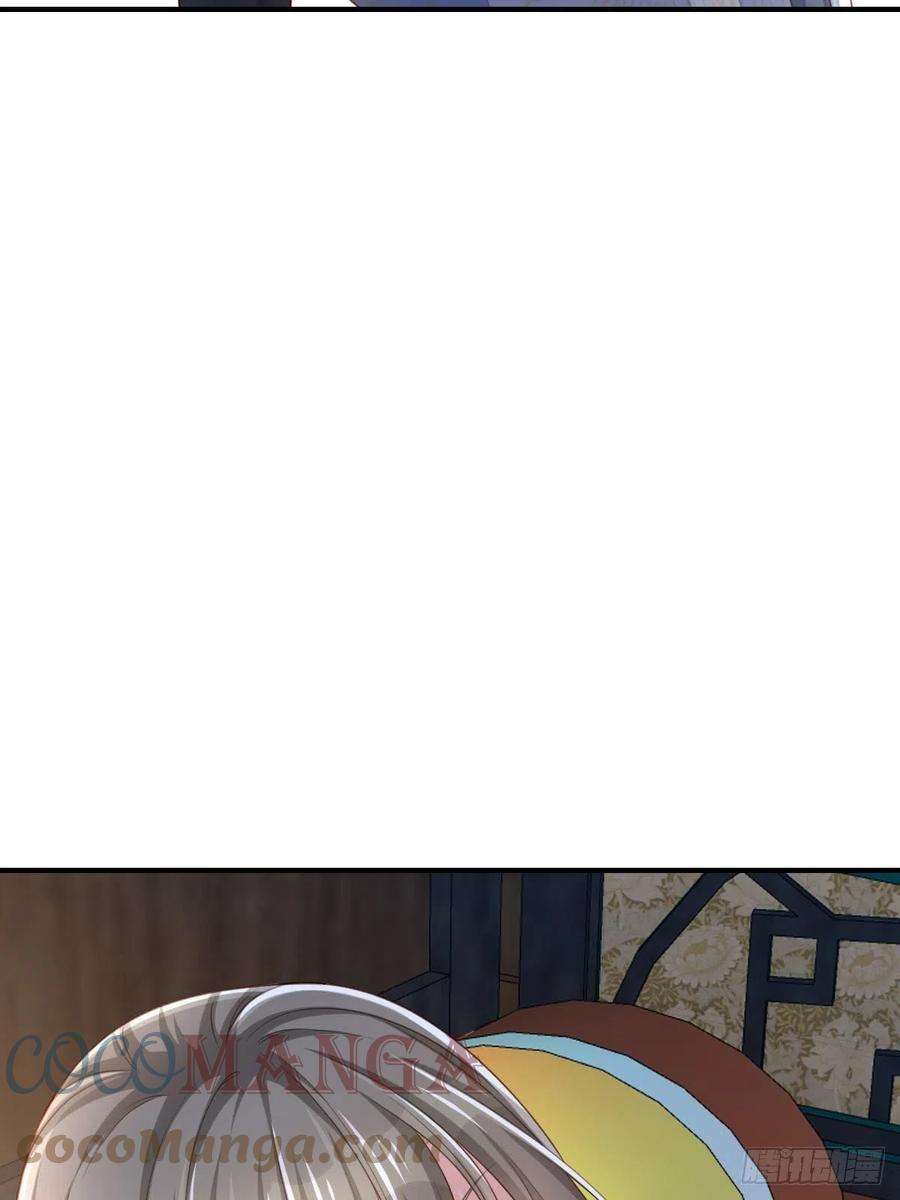 我驯服了暴君37话 我来接你了，姐姐