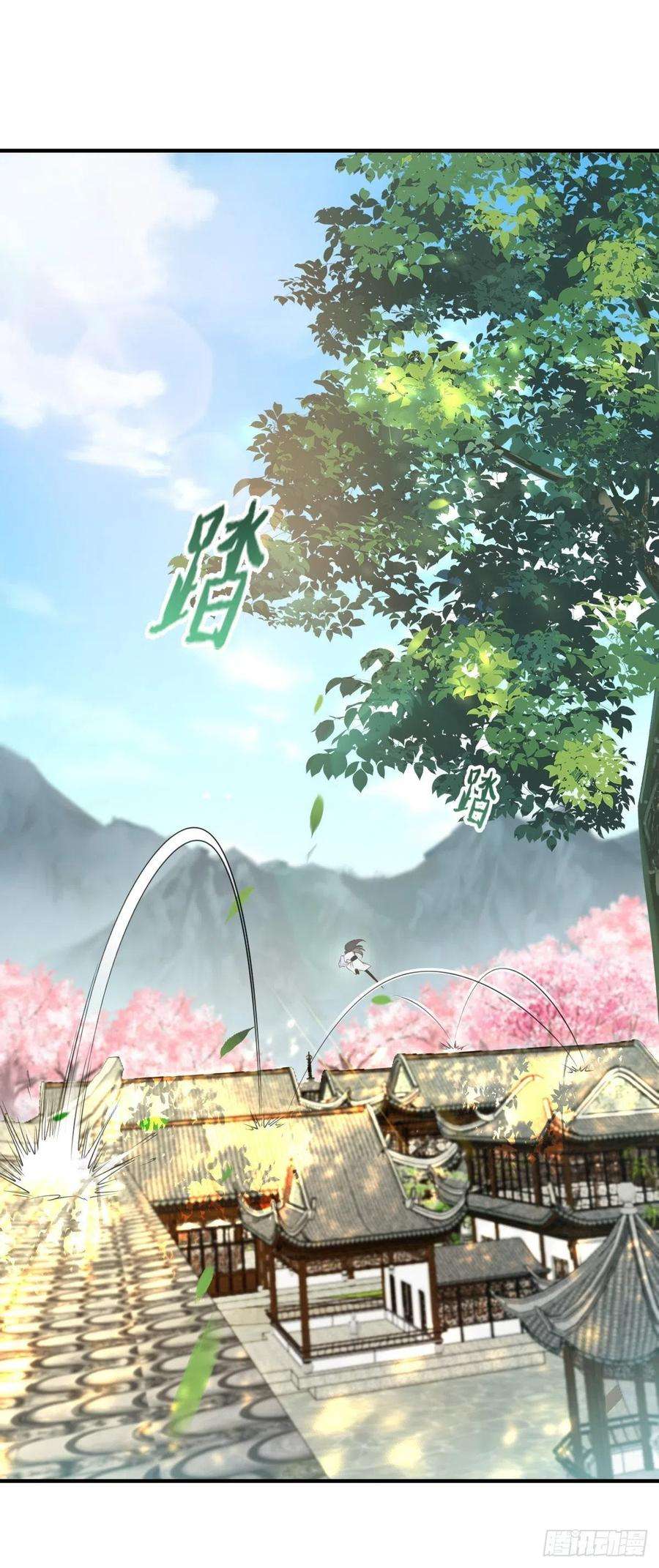 我驯服了暴君38话 再起波澜