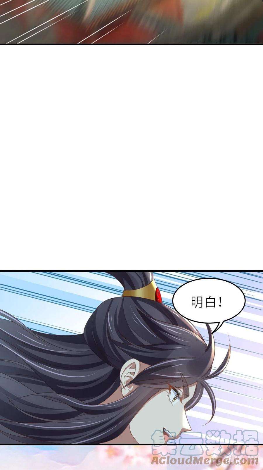 我驯服了暴君38话 再起波澜