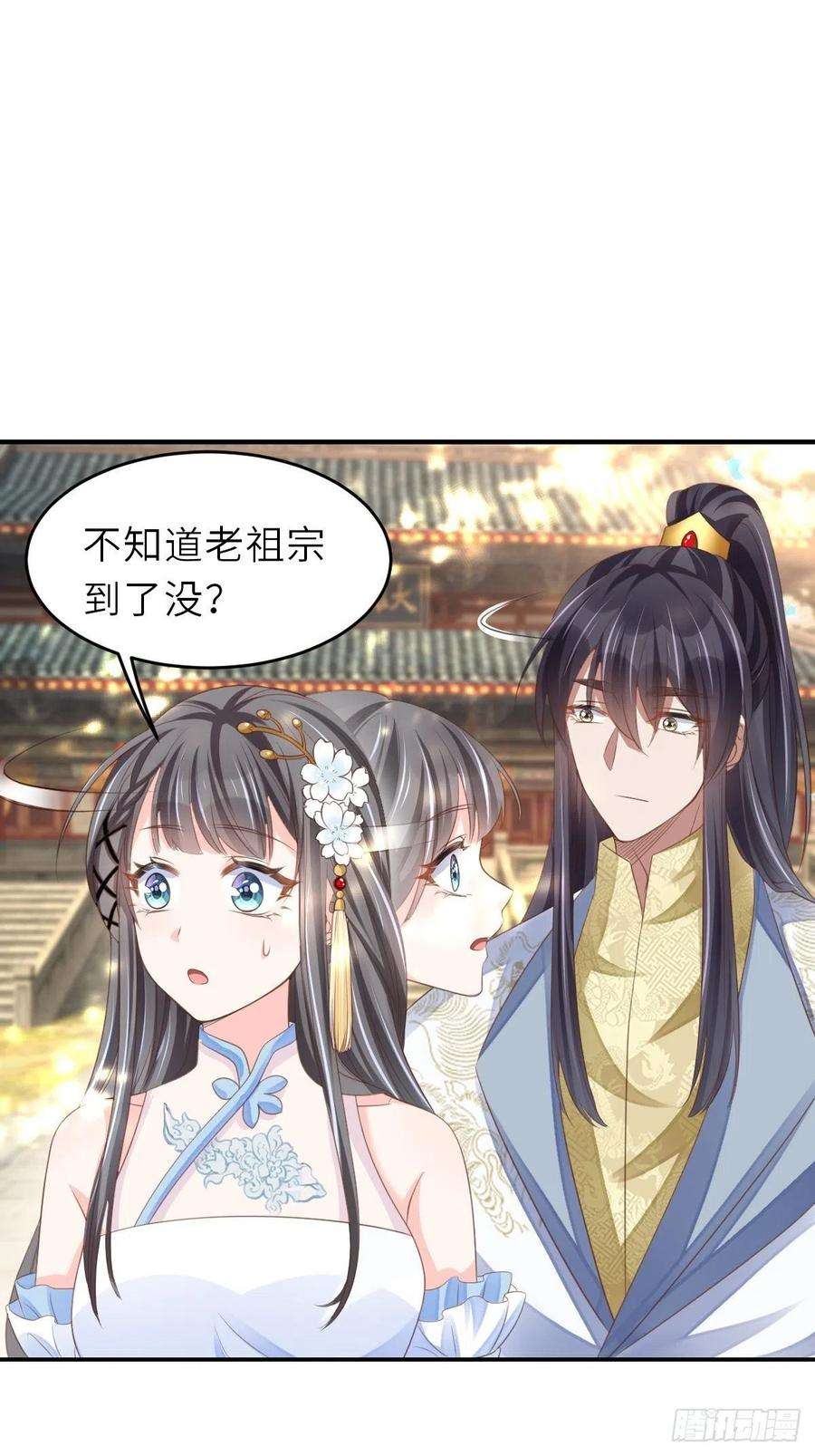 我驯服了暴君38话 再起波澜