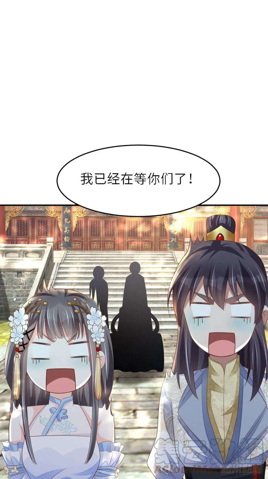 我驯服了暴君38话 再起波澜