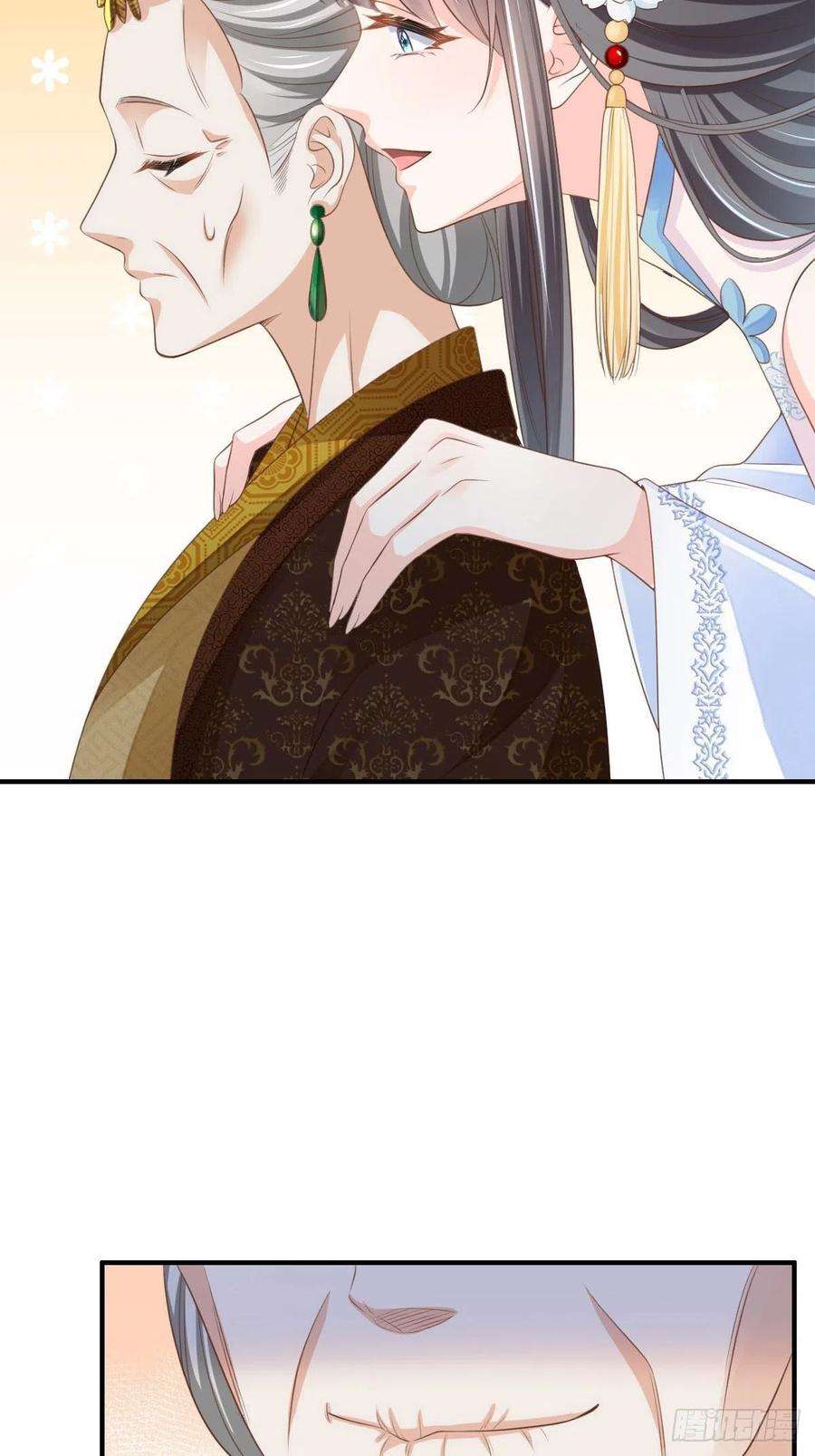 我驯服了暴君38话 再起波澜