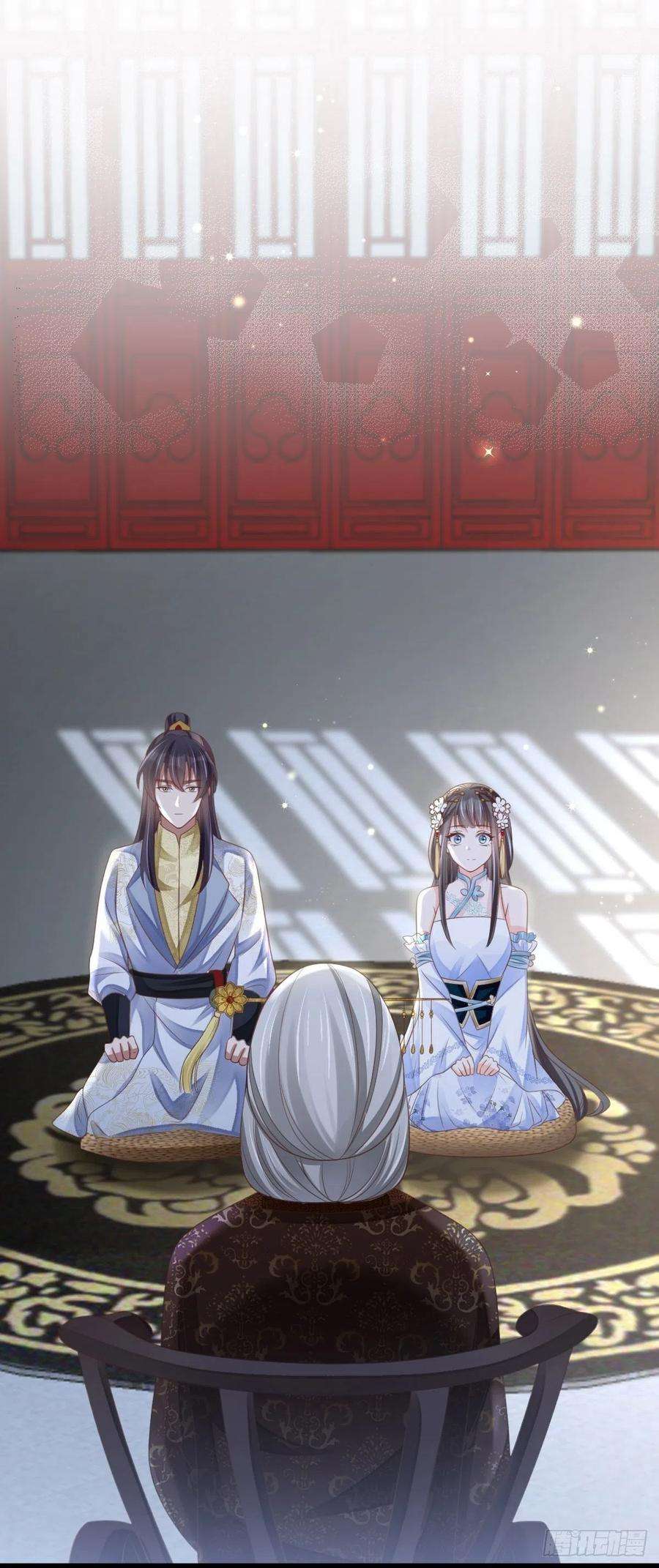 我驯服了暴君38话 再起波澜