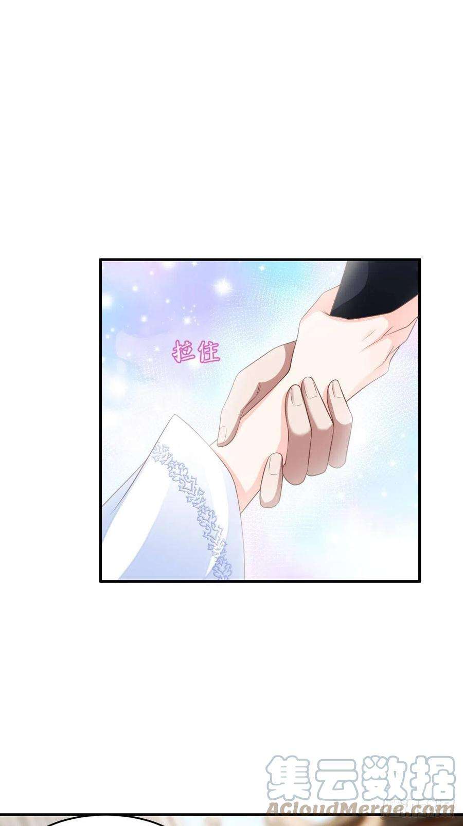 我驯服了暴君38话 再起波澜