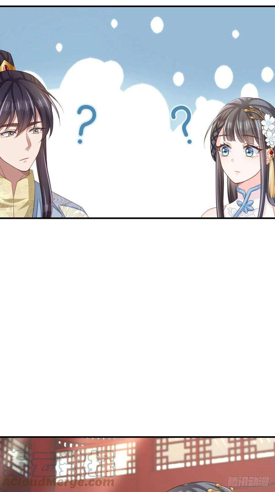 我驯服了暴君38话 再起波澜