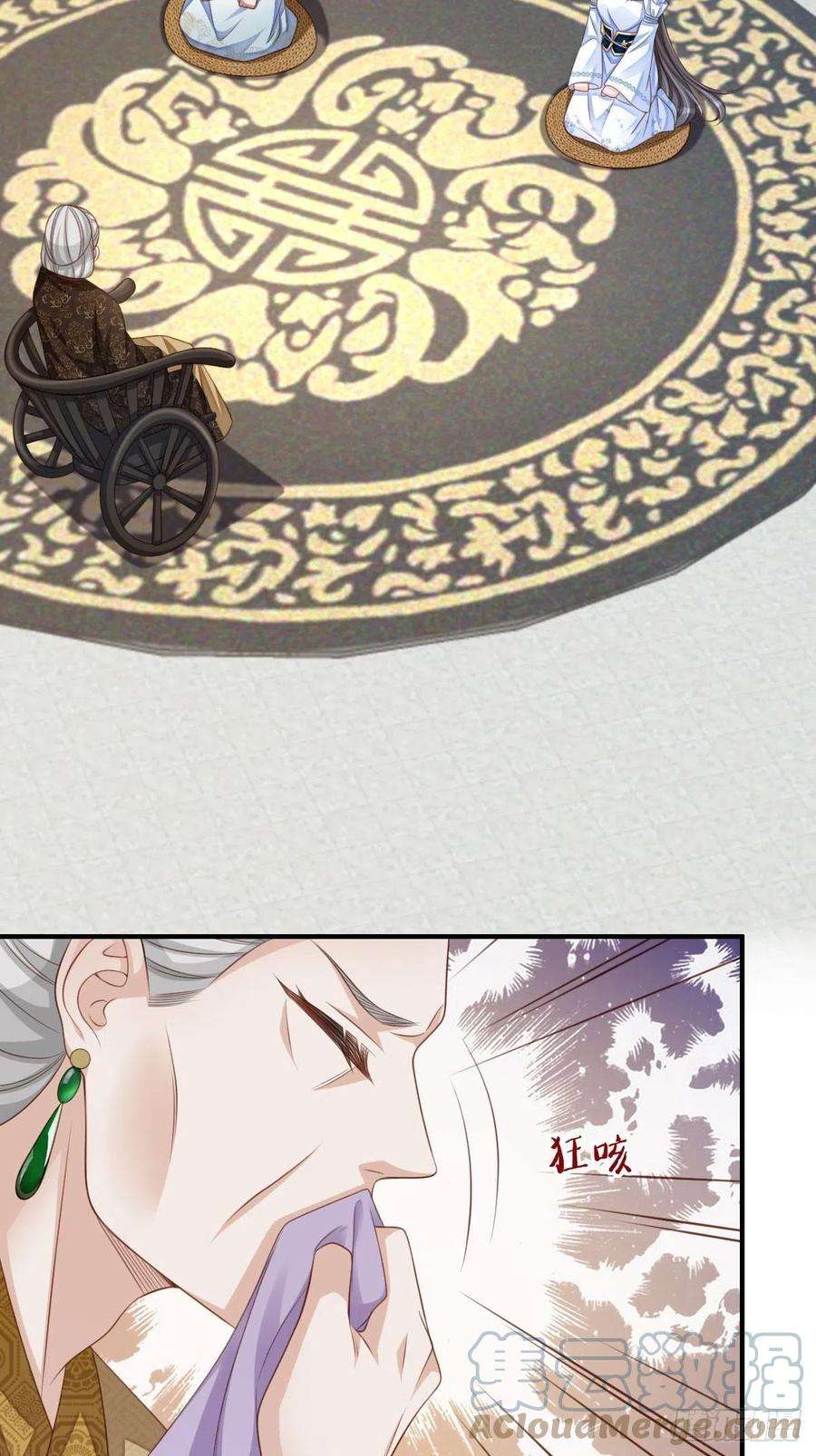 我驯服了暴君38话 再起波澜