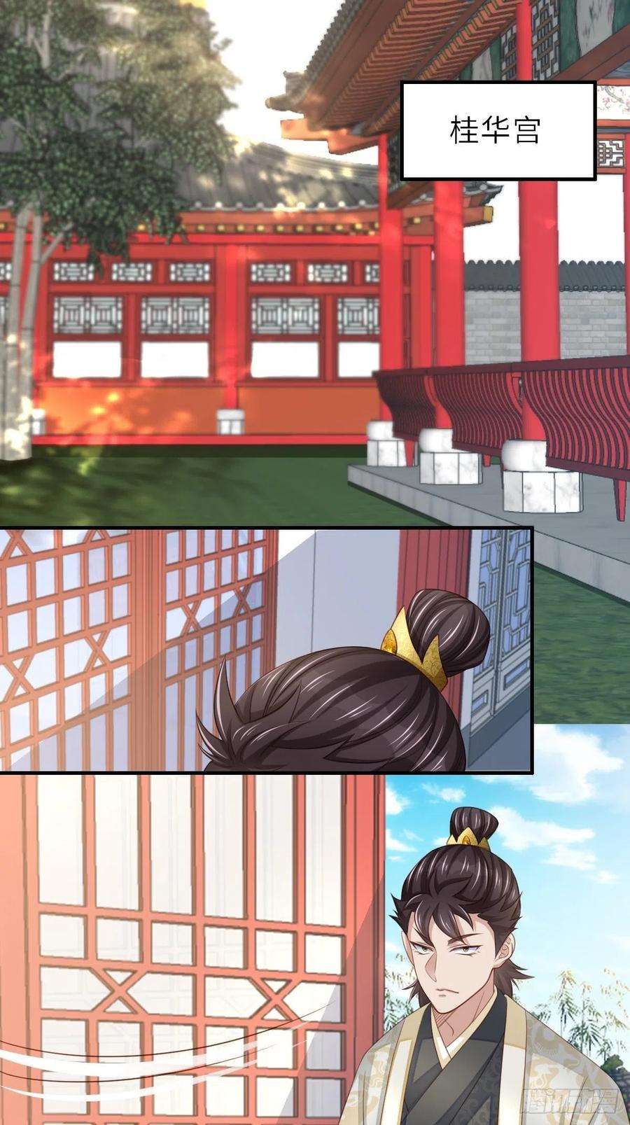 我驯服了暴君38话 再起波澜