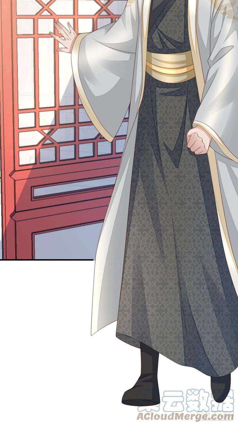 我驯服了暴君38话 再起波澜