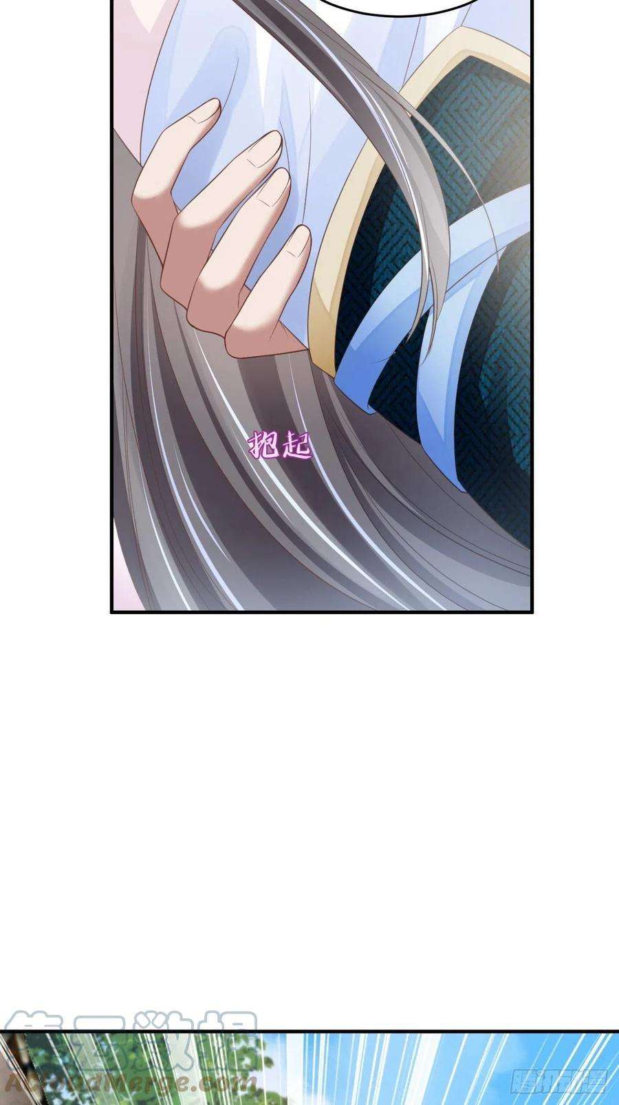 我驯服了暴君38话 再起波澜