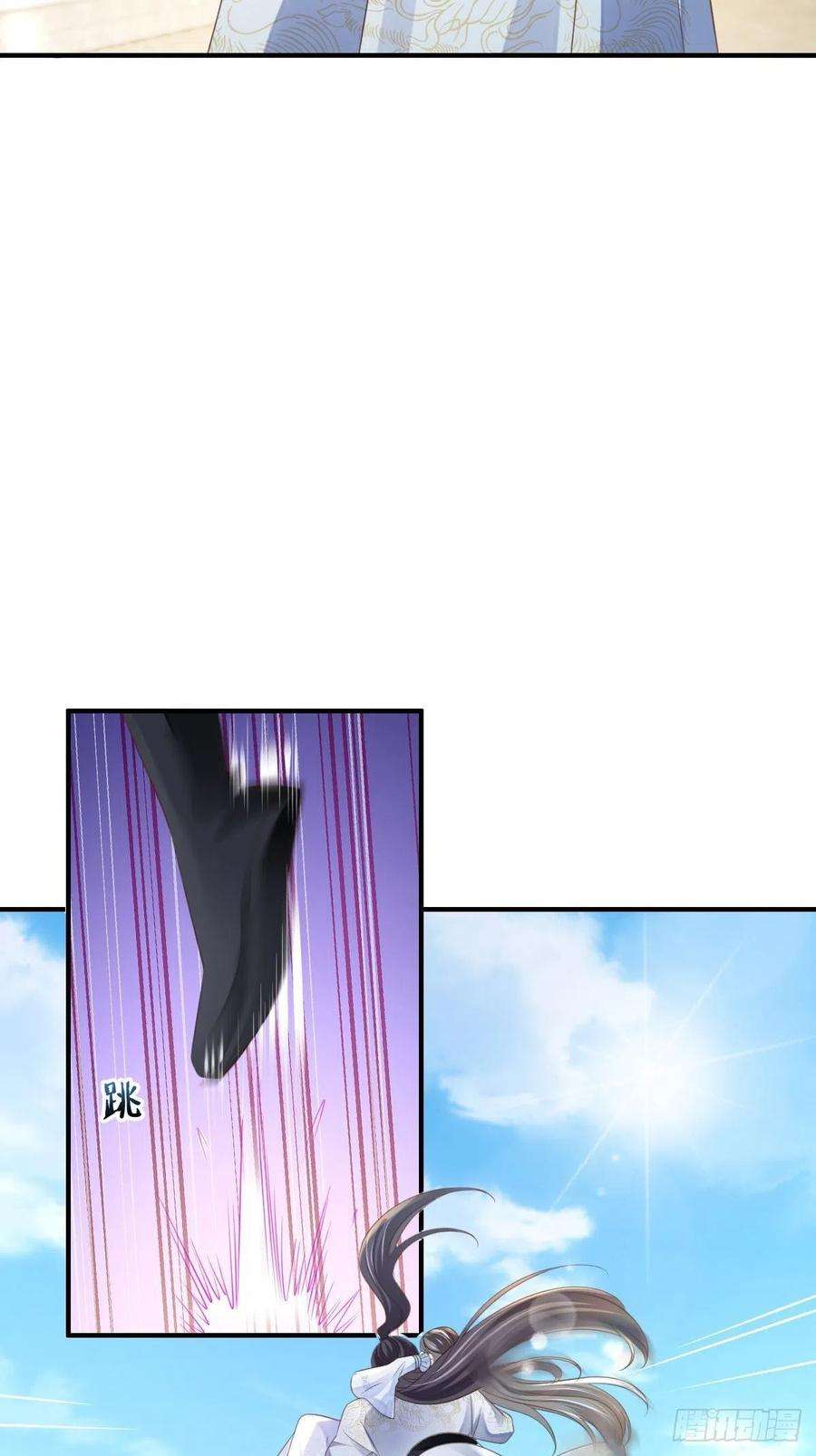 我驯服了暴君38话 再起波澜