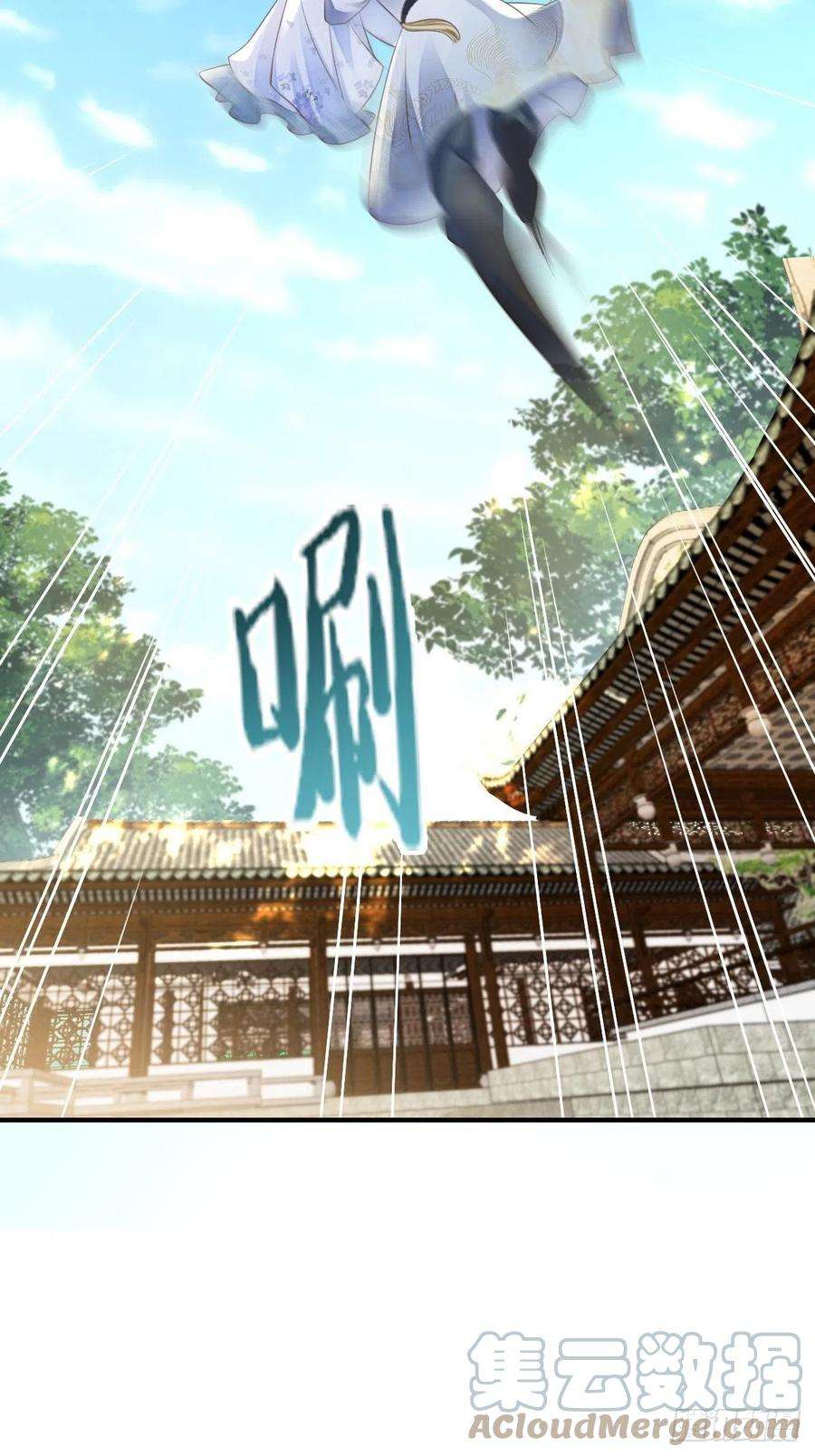 我驯服了暴君38话 再起波澜