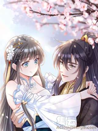 我驯服了暴君39话 狩猎大会